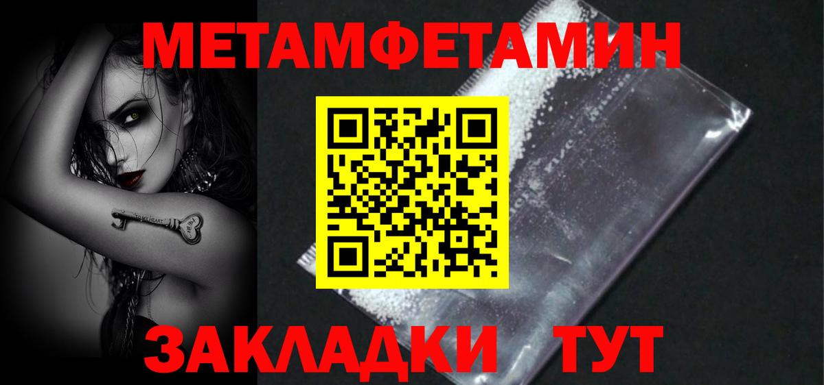 Амфетамин Premium  Amphetamine  Печора  Вход с VPN 