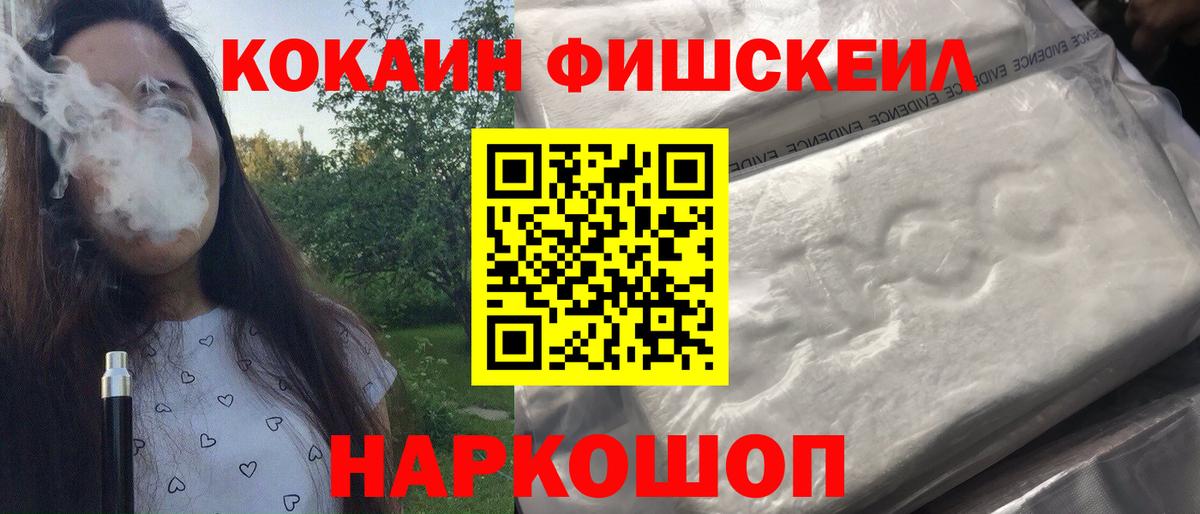 Печора  Кокаин Эквадор  Cocaine Эквадор  Вход с VPN 