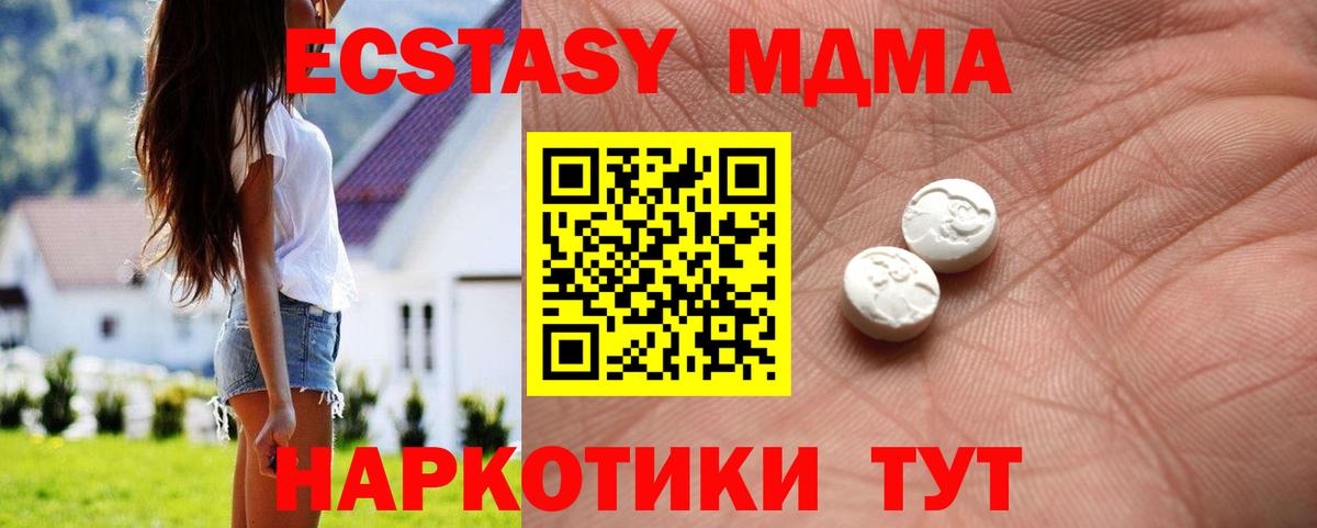 mega ссылка  Вход с VPN  Печора  Экстази louis Vuitton 