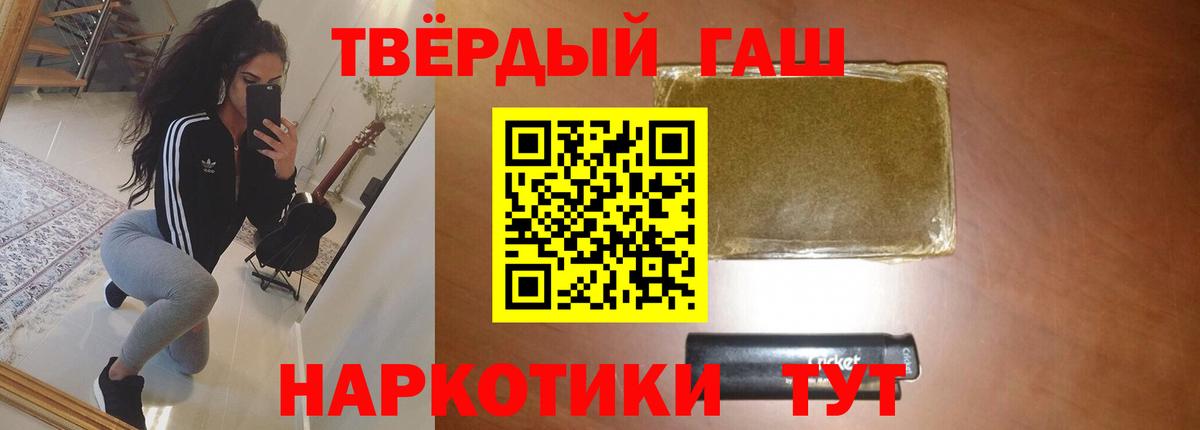 Гашиш ice o lator Печора