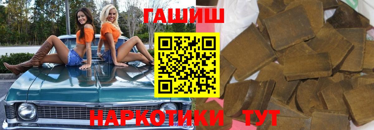 Печора  ГАШИШ hashish  ГАШИШ Изолятор  Вход с VPN 