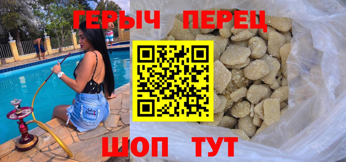 ГЕРОИН Афган Печора
