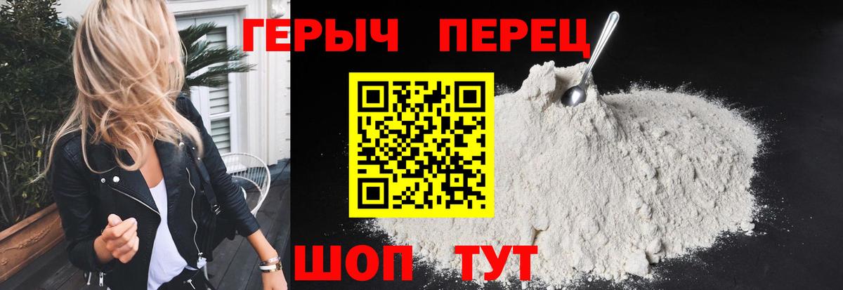 Печора  Героин Heroin  ГЕРОИН  Вход с VPN 