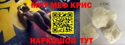 амфетамин Первоуральск
