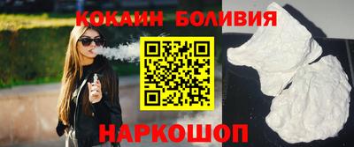 мефедрон Партизанск