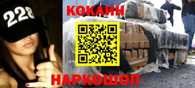 мефедрон Партизанск