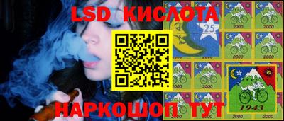 мефедрон Партизанск