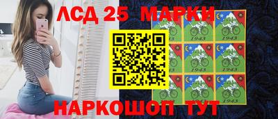 мефедрон Партизанск