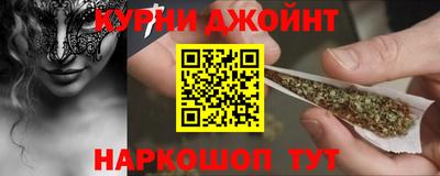мефедрон Партизанск