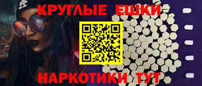 марки lsd Пенза
