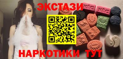 мефедрон Партизанск
