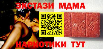 мефедрон Партизанск