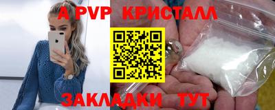 амфетамин Первоуральск