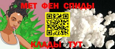 амфетамин Первоуральск
