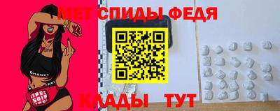 амфетамин Первоуральск
