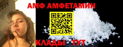 мефедрон Партизанск