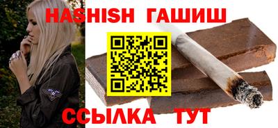 мефедрон Партизанск