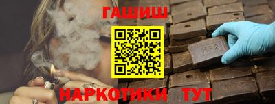 мефедрон Партизанск