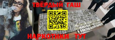 мефедрон Партизанск