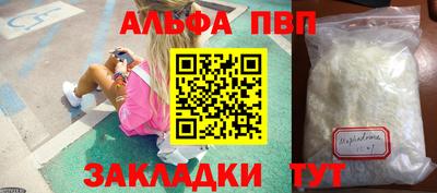 амфетамин Первоуральск