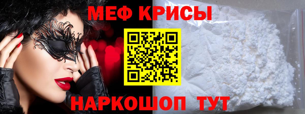 Мефедрон кристаллы  Мефедрон 4 MMC  Вход с VPN  Печора 