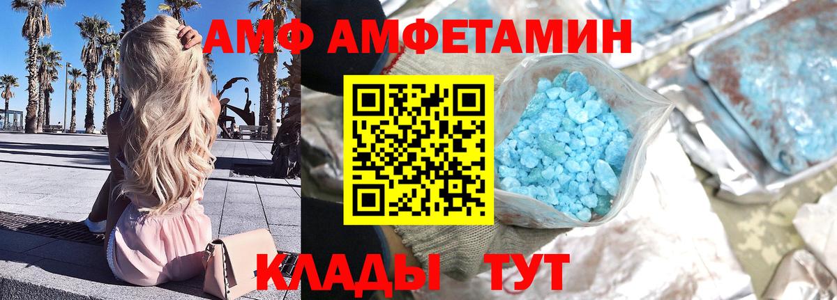 Первитин пудра  Вход с VPN  Первитин пудра  Первитин  Печора 