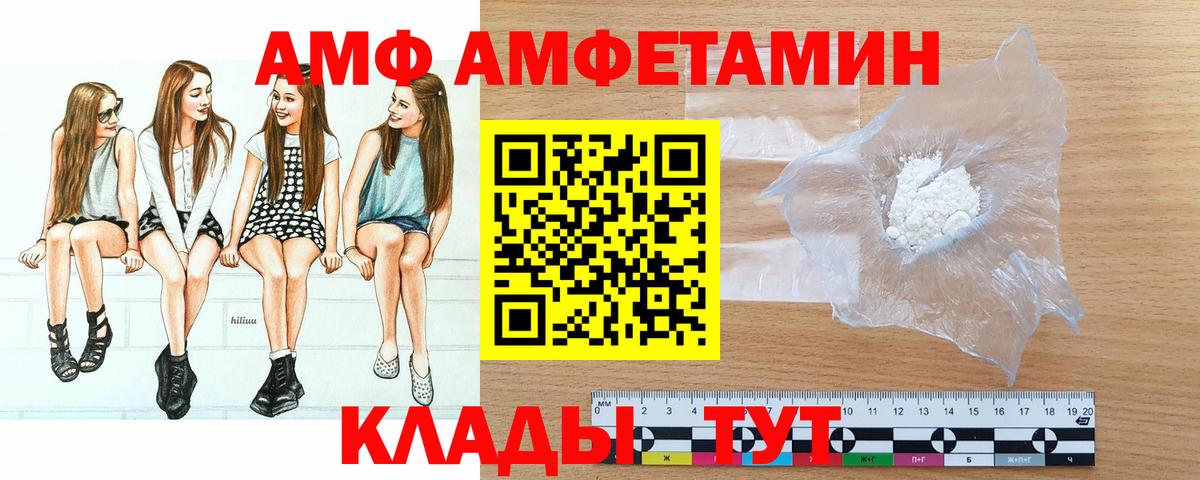 Метамфетамин витя Печора