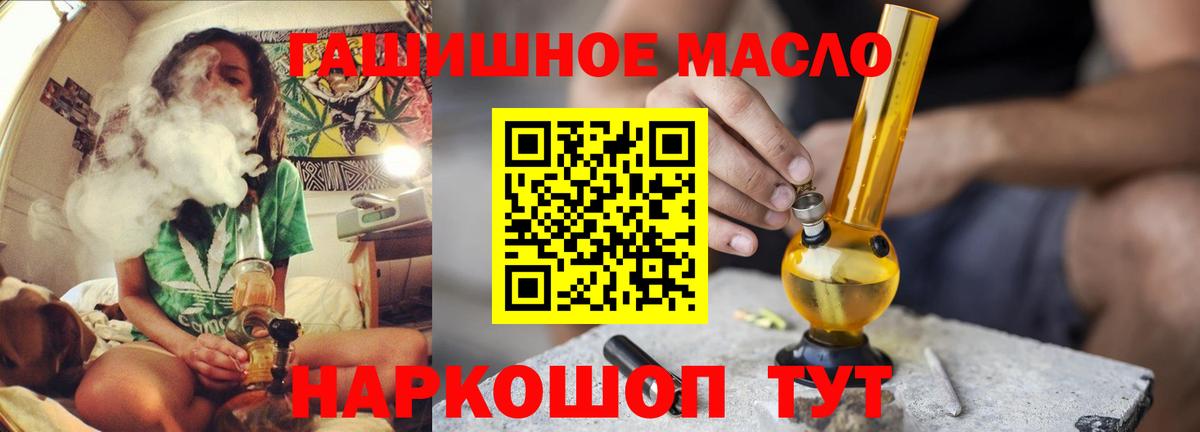 ТГК жижа Печора