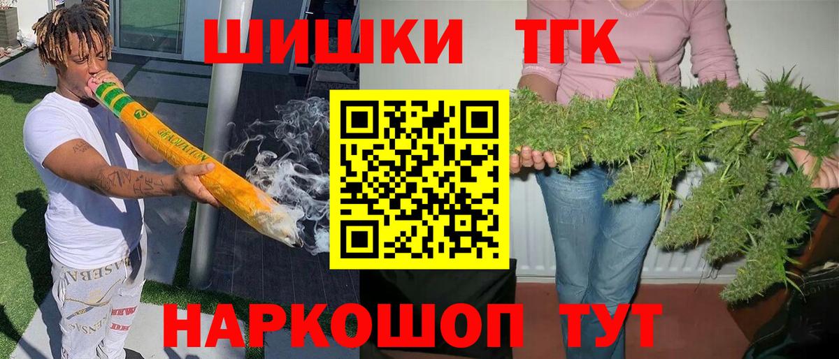 Печора  МАРИХУАНА семена  Конопля конопля  Вход с VPN 